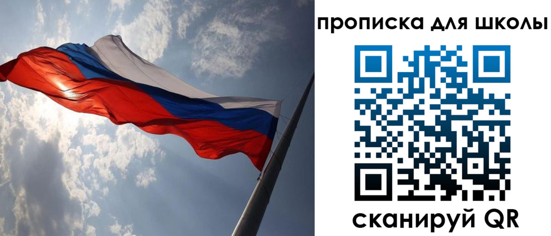 временная регистрация в Старой Купавне