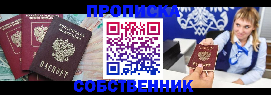 регистрация для дет. сада в Старой Купавне